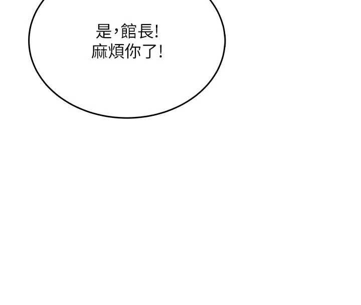 飞机杯女神连线中第36話-喉嚨裡都是祢滿滿的精華&hearts;