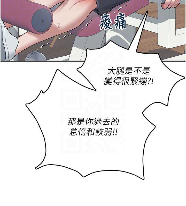 飞机杯女神连线中第36話-喉嚨裡都是祢滿滿的精華&hearts;