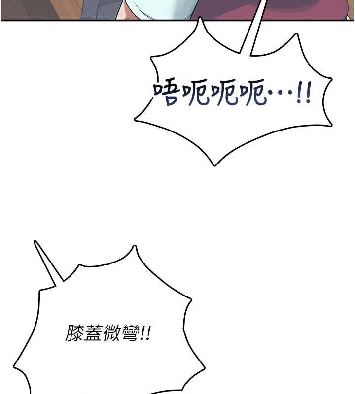 飞机杯女神连线中第36話-喉嚨裡都是祢滿滿的精華&hearts;