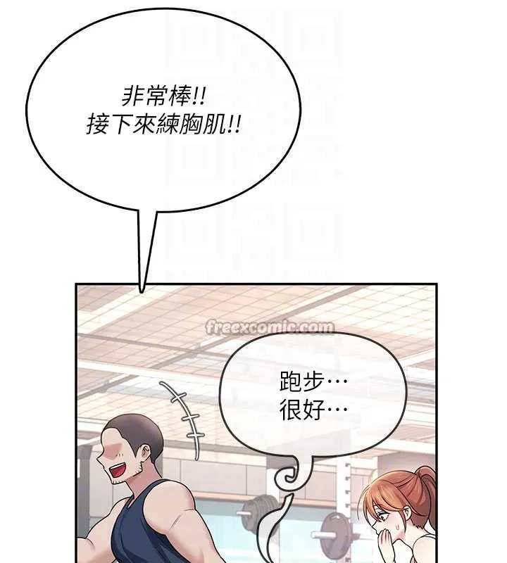 飛機盃女神連線中第36話-喉嚨裡都是祢滿滿的精華&hearts;