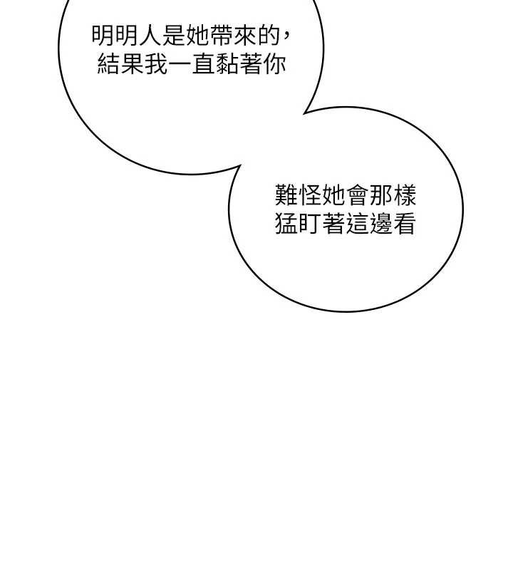飞机杯女神连线中第36話-喉嚨裡都是祢滿滿的精華♥