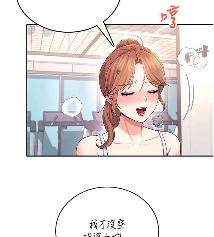 飞机杯女神连线中第36話-喉嚨裡都是祢滿滿的精華&hearts;