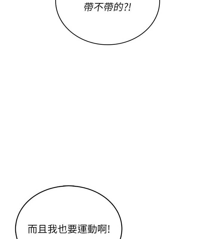 飞机杯女神连线中第36話-喉嚨裡都是祢滿滿的精華&hearts;