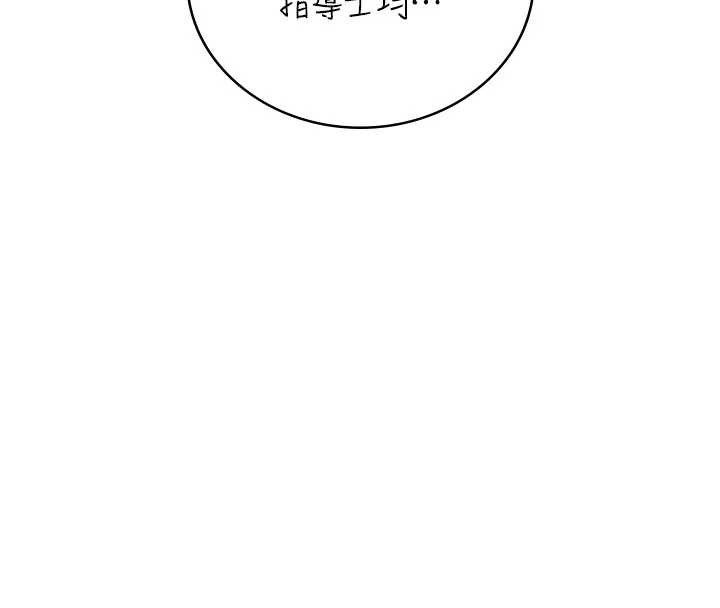 飞机杯女神连线中第36話-喉嚨裡都是祢滿滿的精華&hearts;