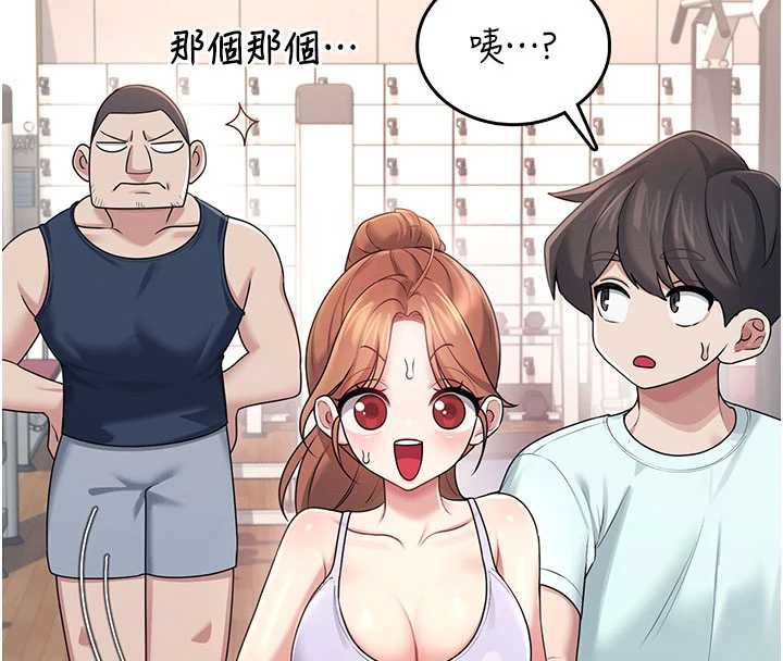 飞机杯女神连线中第36話-喉嚨裡都是祢滿滿的精華&hearts;