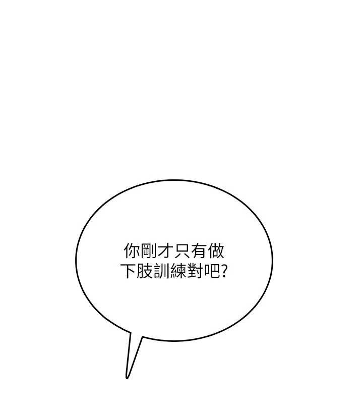飞机杯女神连线中第36話-喉嚨裡都是祢滿滿的精華&hearts;