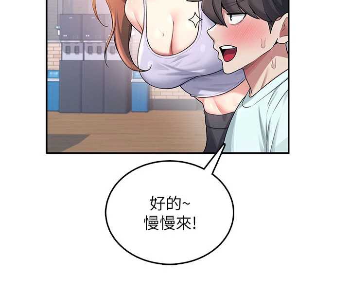 飞机杯女神连线中第36話-喉嚨裡都是祢滿滿的精華&hearts;