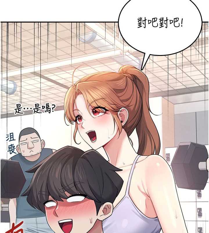 飞机杯女神连线中第36話-喉嚨裡都是祢滿滿的精華&hearts;