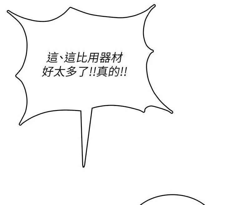 飞机杯女神连线中第36話-喉嚨裡都是祢滿滿的精華&hearts;