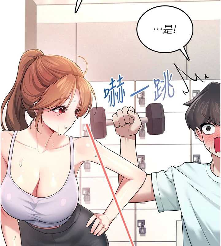 飞机杯女神连线中第36話-喉嚨裡都是祢滿滿的精華&hearts;