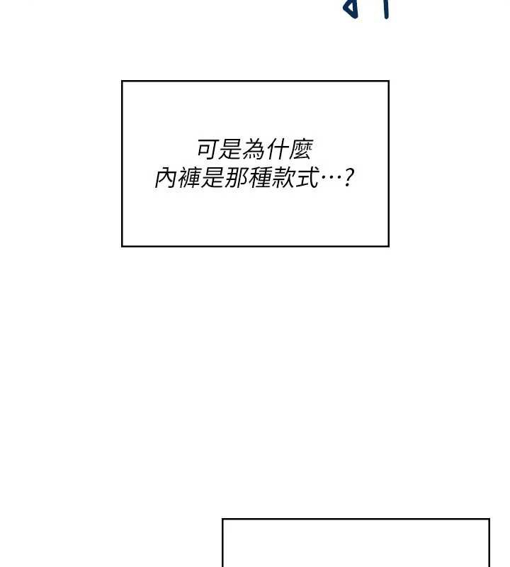 飞机杯女神连线中第36話-喉嚨裡都是祢滿滿的精華&hearts;