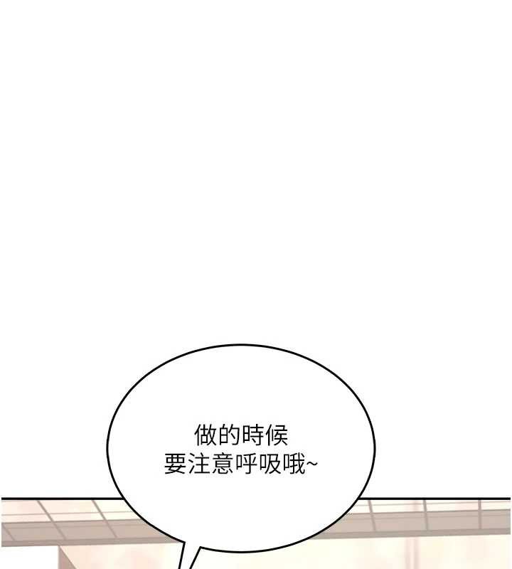 飞机杯女神连线中第36話-喉嚨裡都是祢滿滿的精華&hearts;