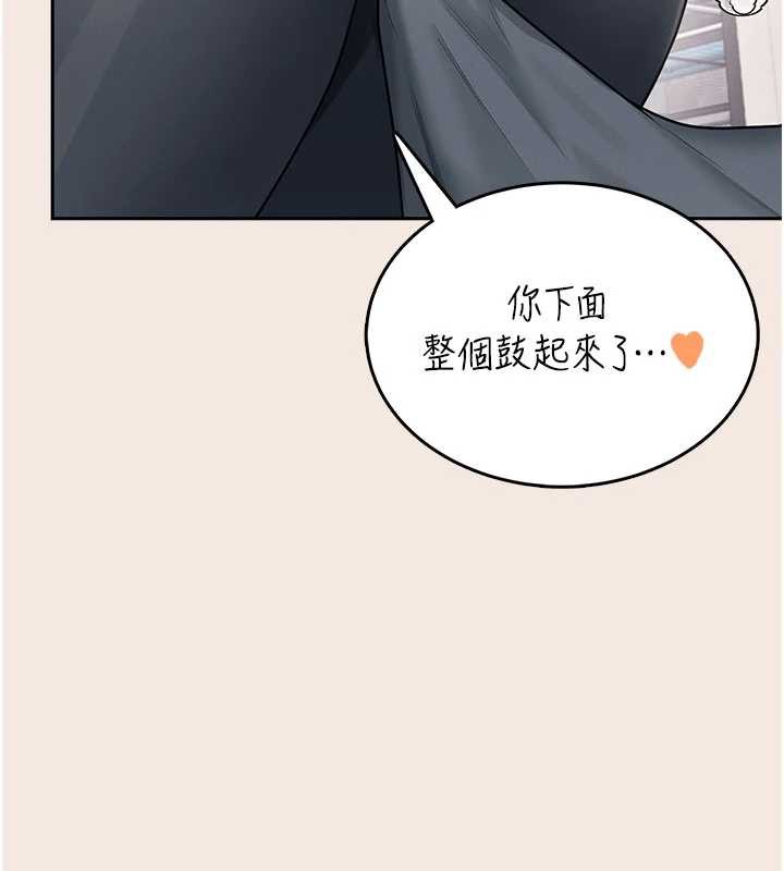 飞机杯女神连线中第36話-喉嚨裡都是祢滿滿的精華&hearts;