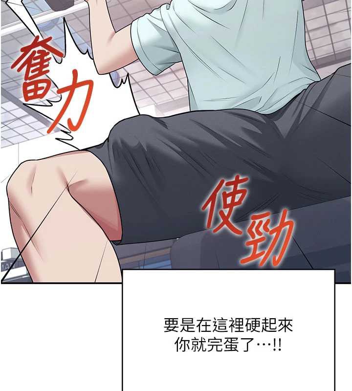 飞机杯女神连线中第36話-喉嚨裡都是祢滿滿的精華&hearts;