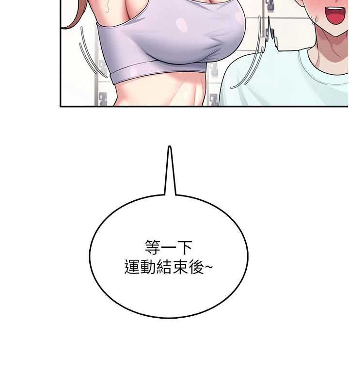 飞机杯女神连线中第36話-喉嚨裡都是祢滿滿的精華&hearts;