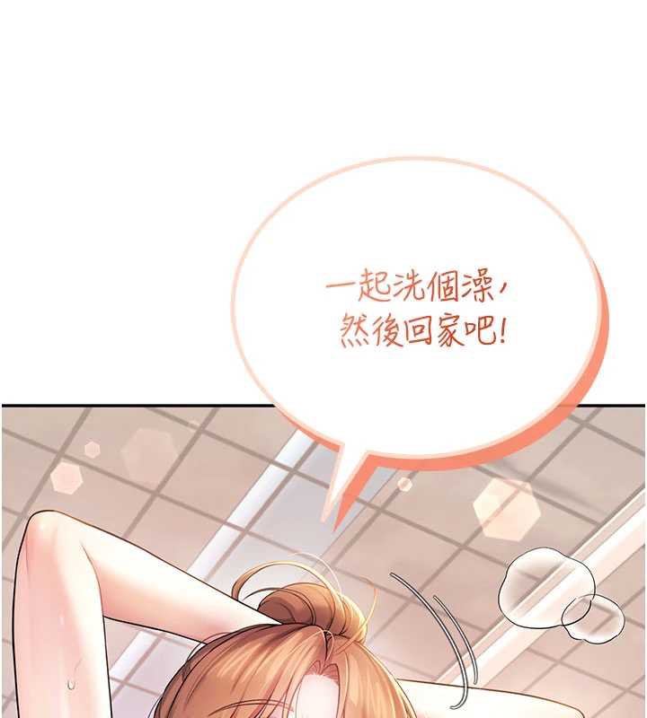 飞机杯女神连线中第36話-喉嚨裡都是祢滿滿的精華&hearts;
