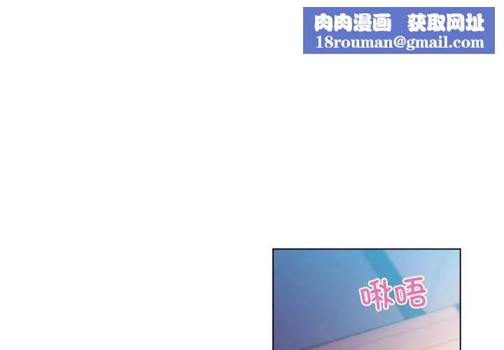 她的直播間第35話