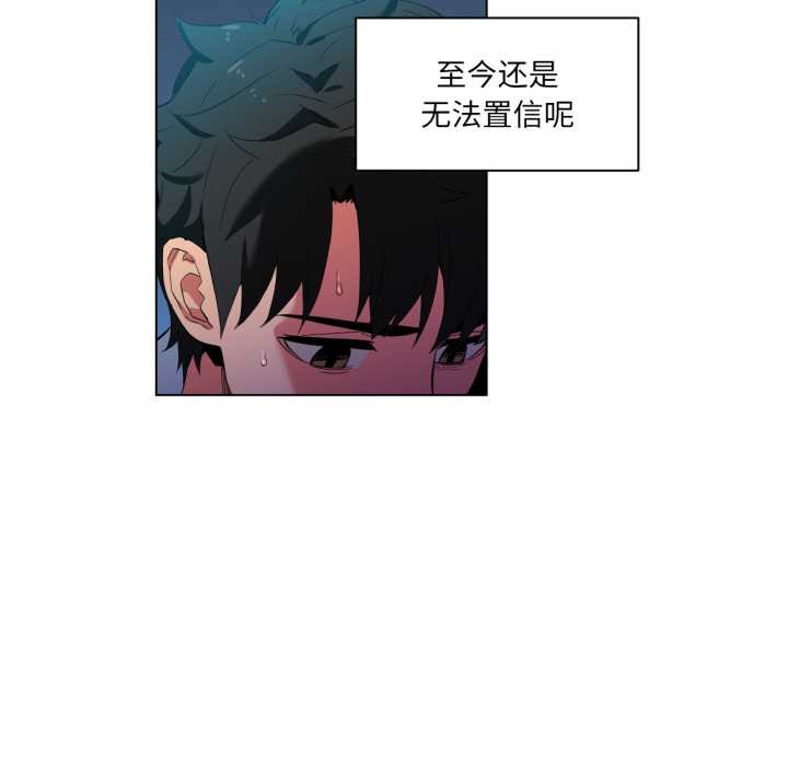 她的直播间第35話