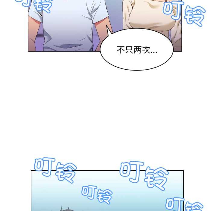 她的直播间第35話