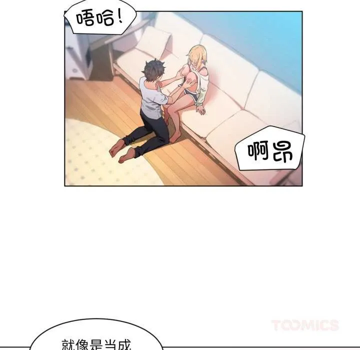 她的直播間第35話