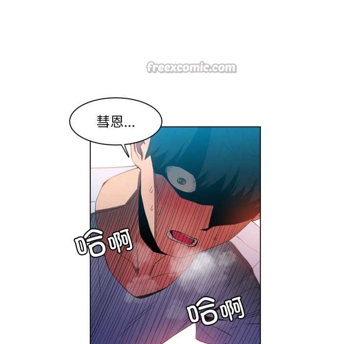 她的直播间第35話