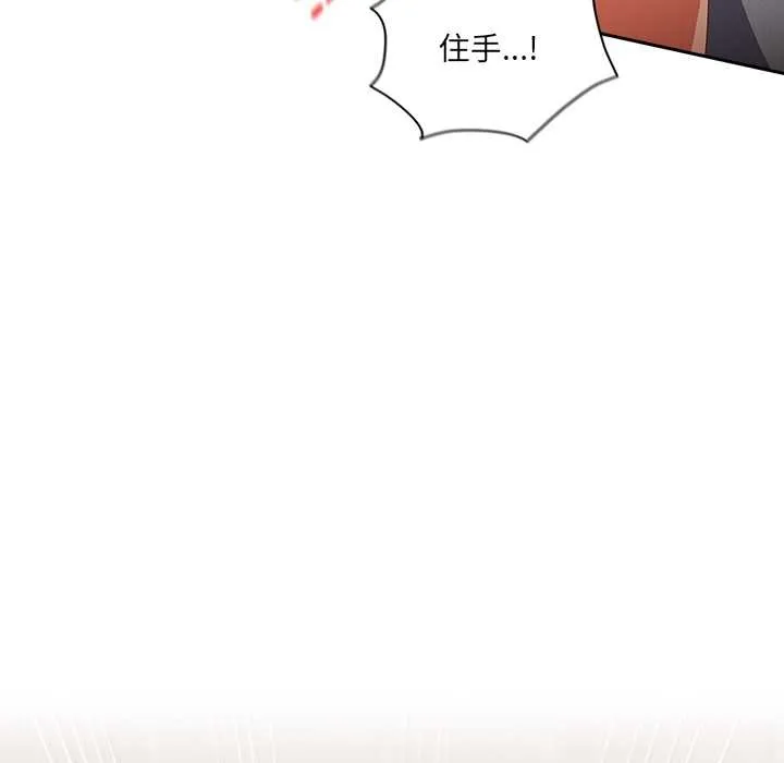 與眾不同的兄妹第20話