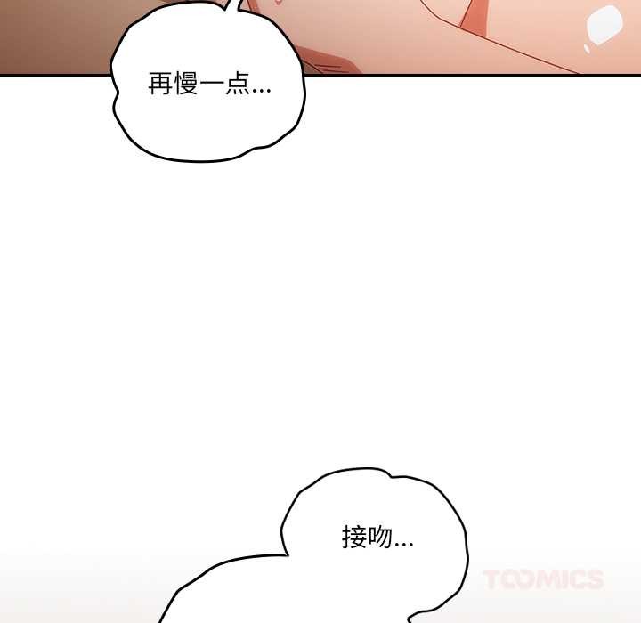 与众不同的兄妹第20話