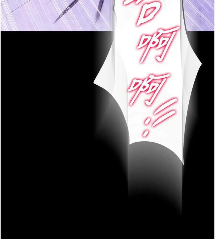 獄火重生第41話-發現新的敏感帶