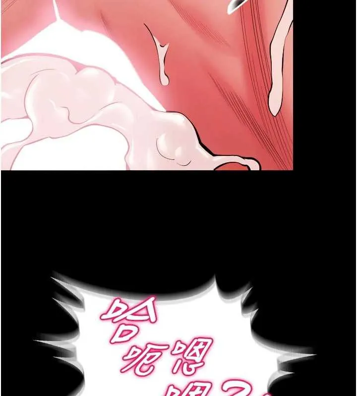 獄火重生第41話-發現新的敏感帶