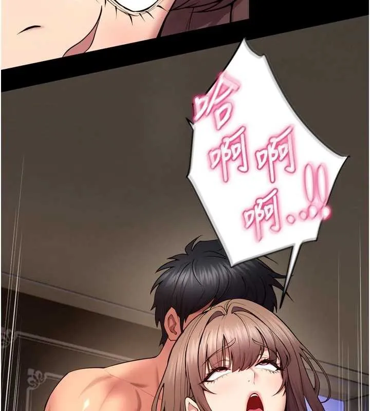 獄火重生第41話-發現新的敏感帶