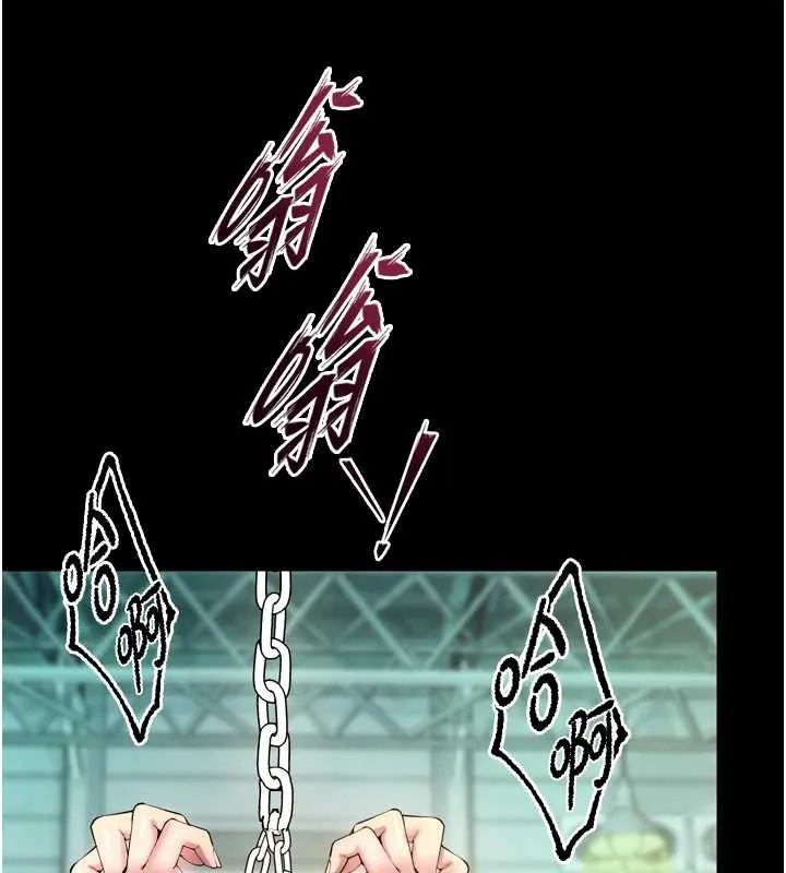 獄火重生第41話-發現新的敏感帶