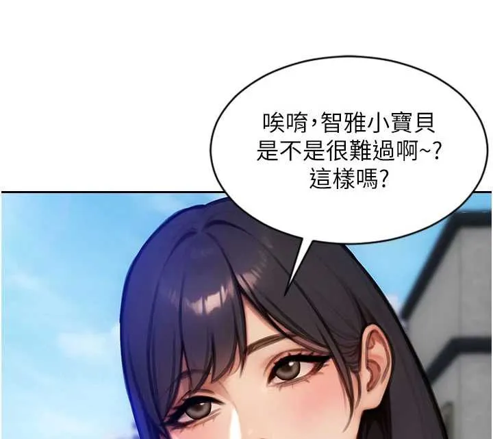 單身即縱慾第25話-光做一次怎麼夠?