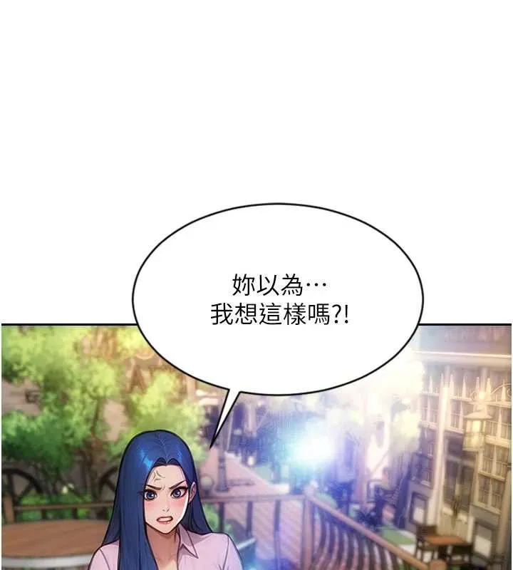 單身即縱慾第25話-光做一次怎麼夠?