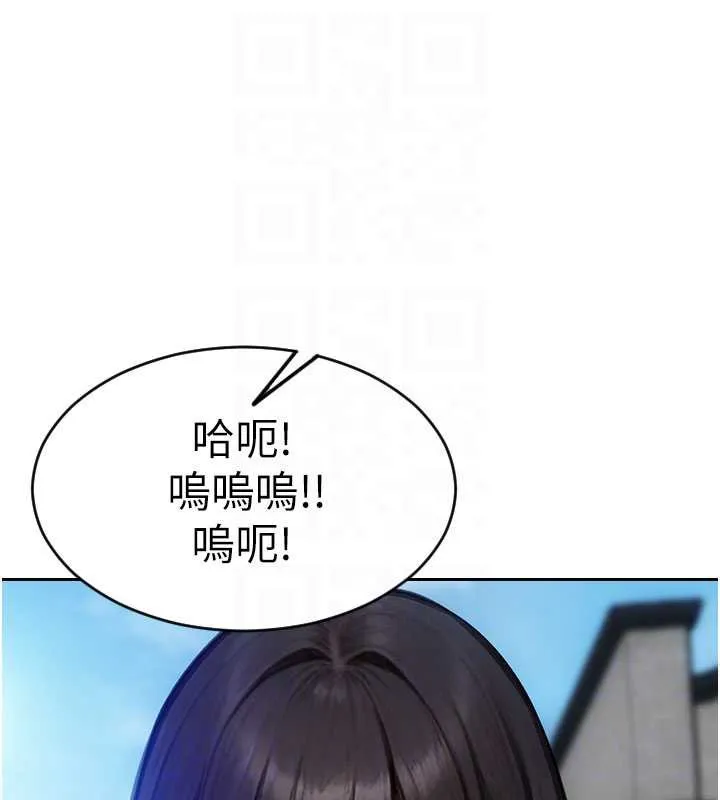 單身即縱慾第25話-光做一次怎麼夠?