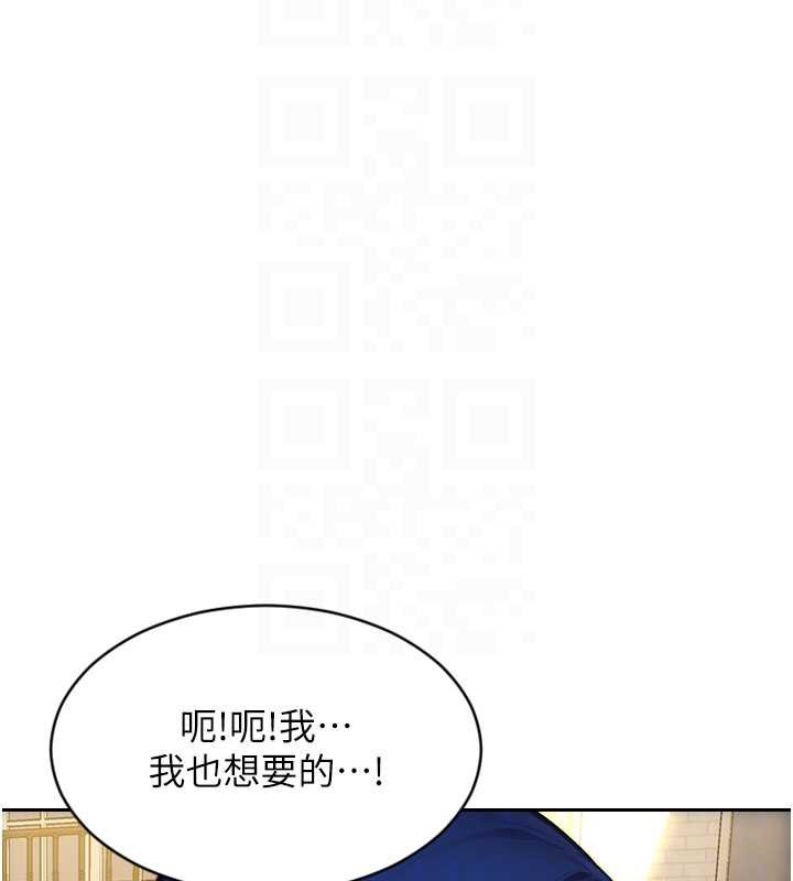 单身即纵慾第25話-光做一次怎麼夠?