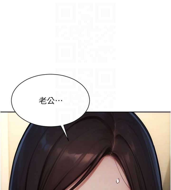 单身即纵慾第25話-光做一次怎麼夠?