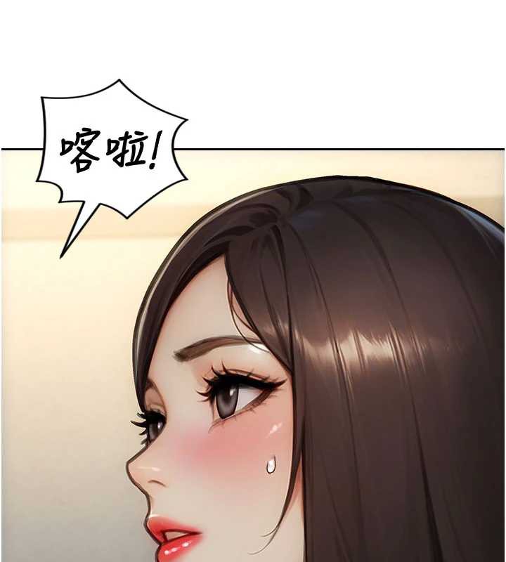 单身即纵慾第25話-光做一次怎麼夠?