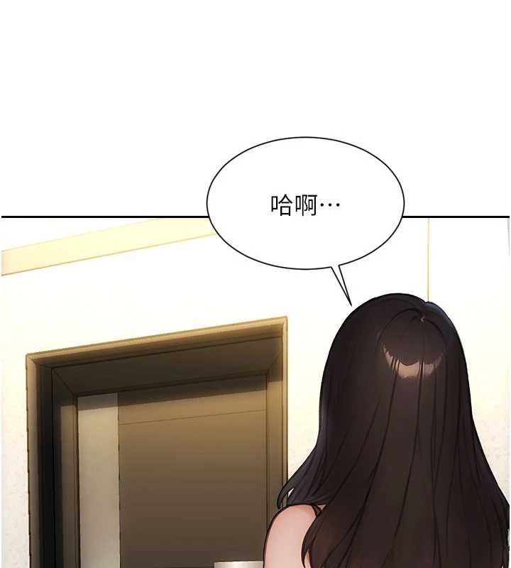 单身即纵慾第25話-光做一次怎麼夠?
