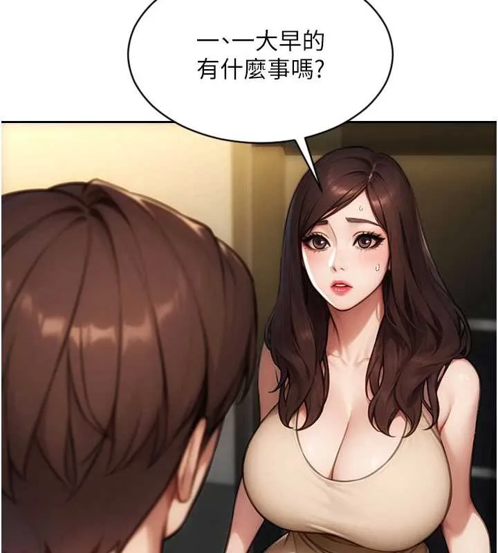 單身即縱慾第25話-光做一次怎麼夠?