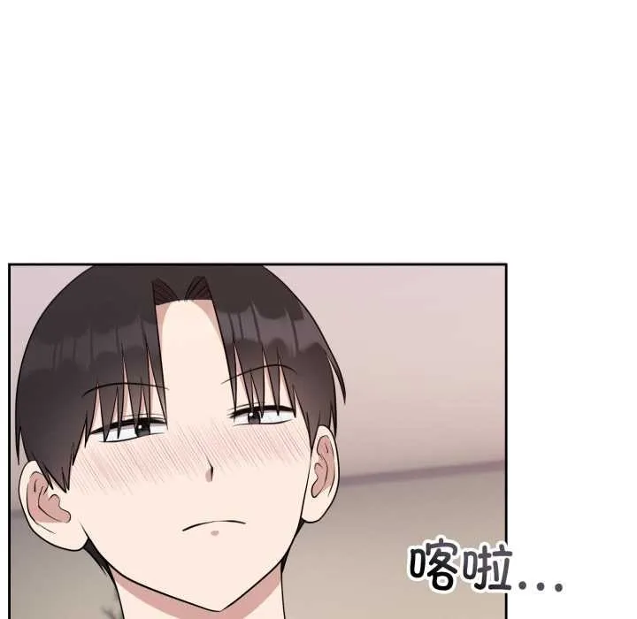 難言之秘第24話