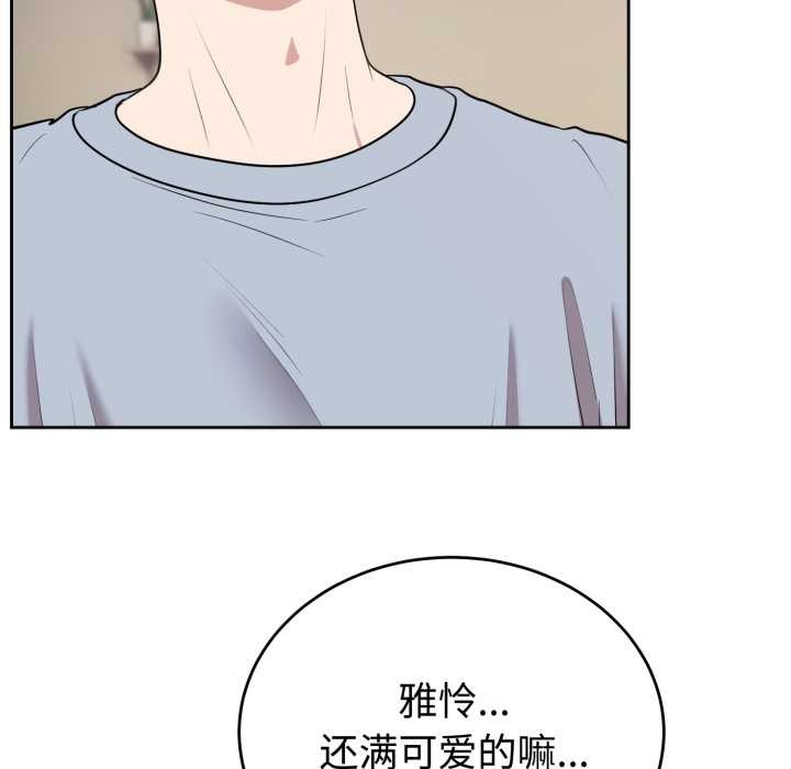 难言之秘第24話