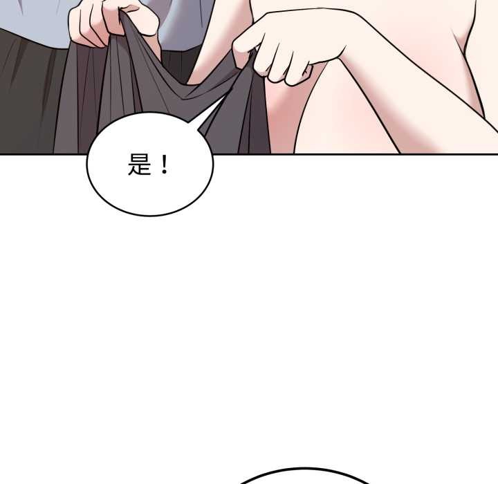 难言之秘第24話