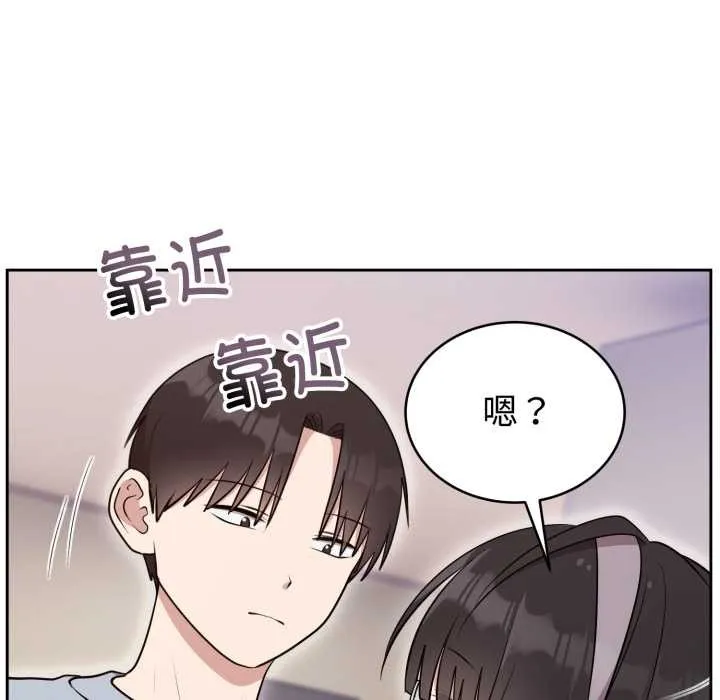 難言之秘第24話
