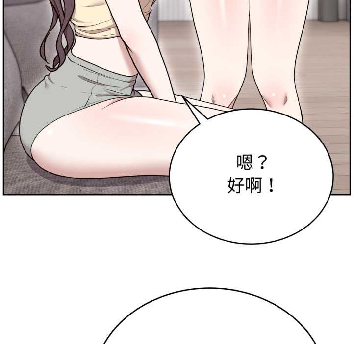 难言之秘第24話