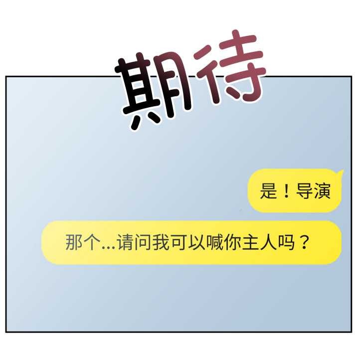 难言之秘第24話
