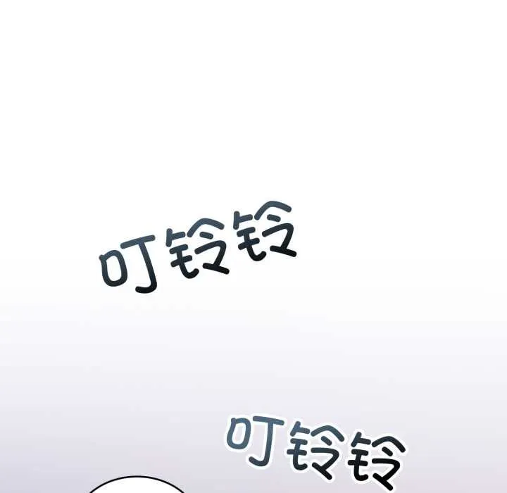 難言之秘第24話