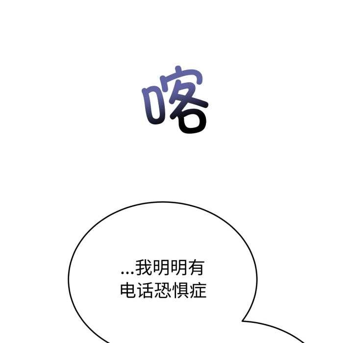 难言之秘第24話