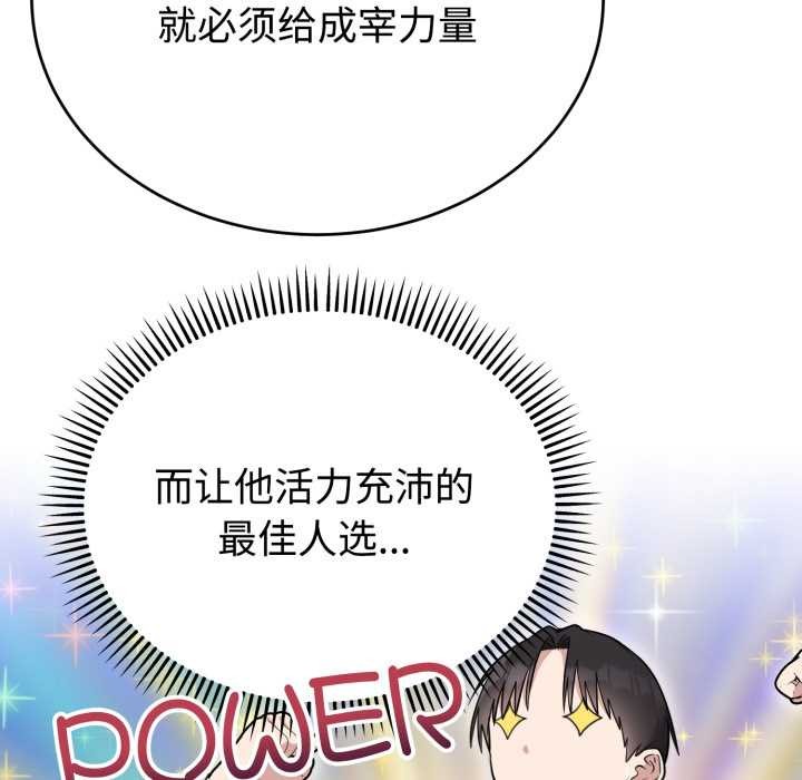 难言之秘第24話