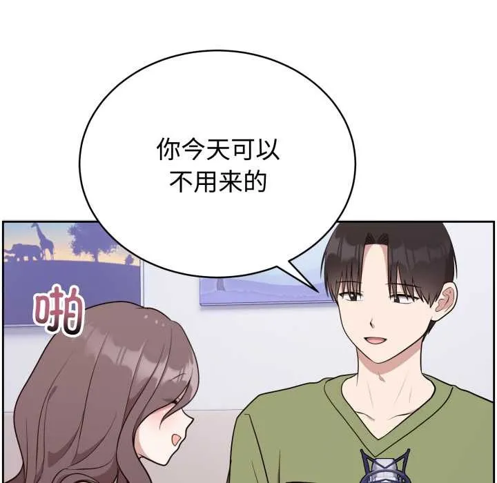 難言之秘第24話