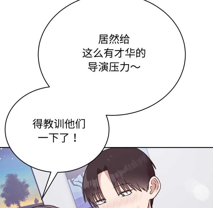 难言之秘第24話